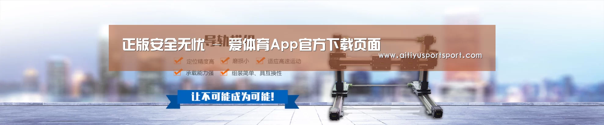 某某机械公司