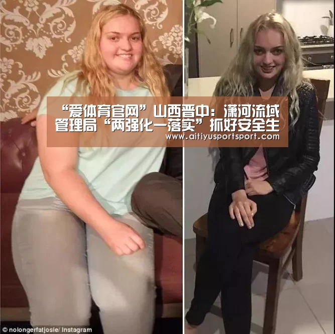 爱体育app