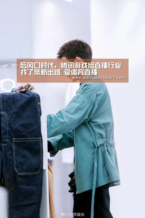 爱体育下载