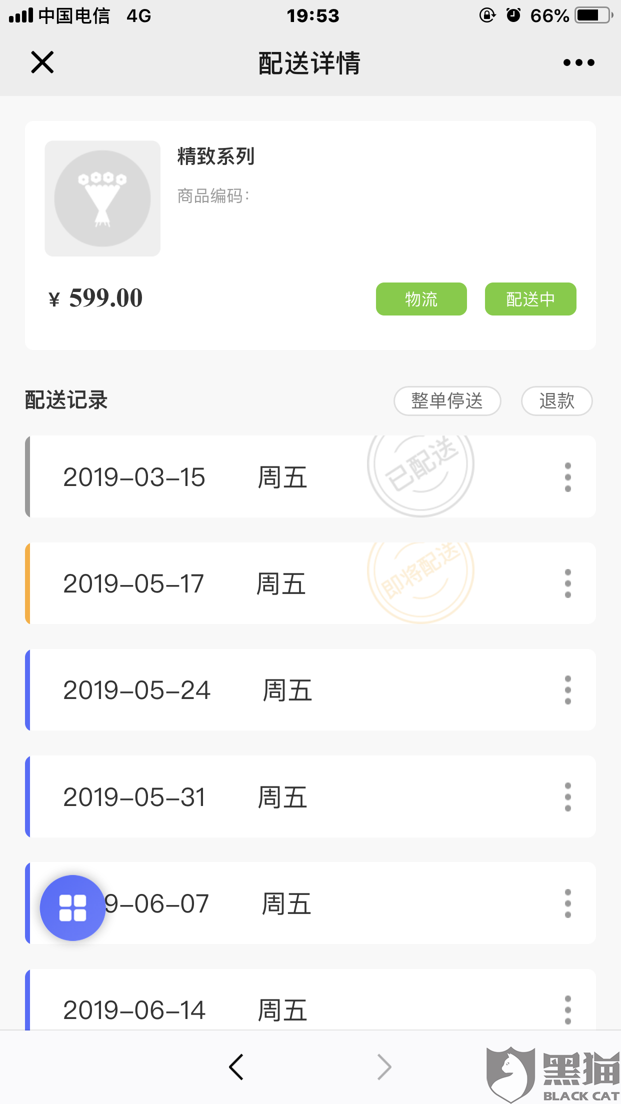 【爱体育直播】ESPN全球最新战力榜 前五LPL占据三席(图3) 爱体育直播