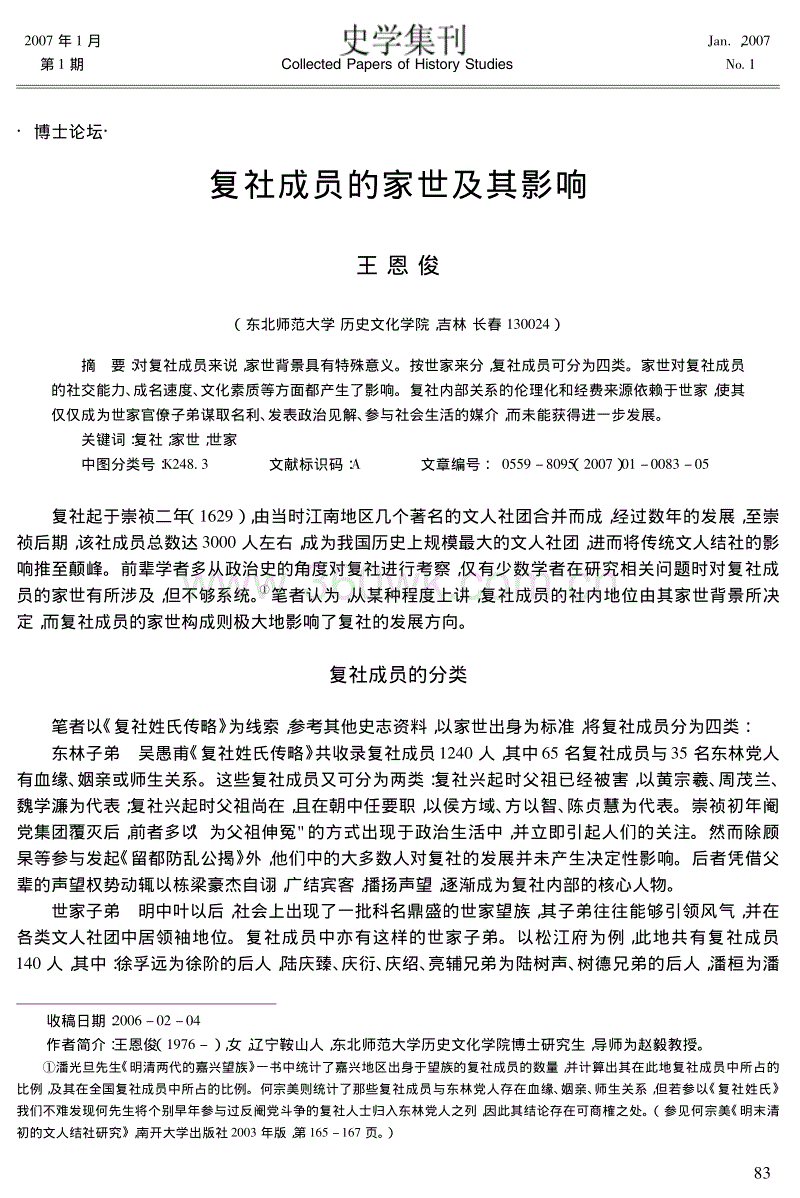 爱体育-100%胜率上大师 峡谷之巅惊现天才AD(图1) 爱体育官网