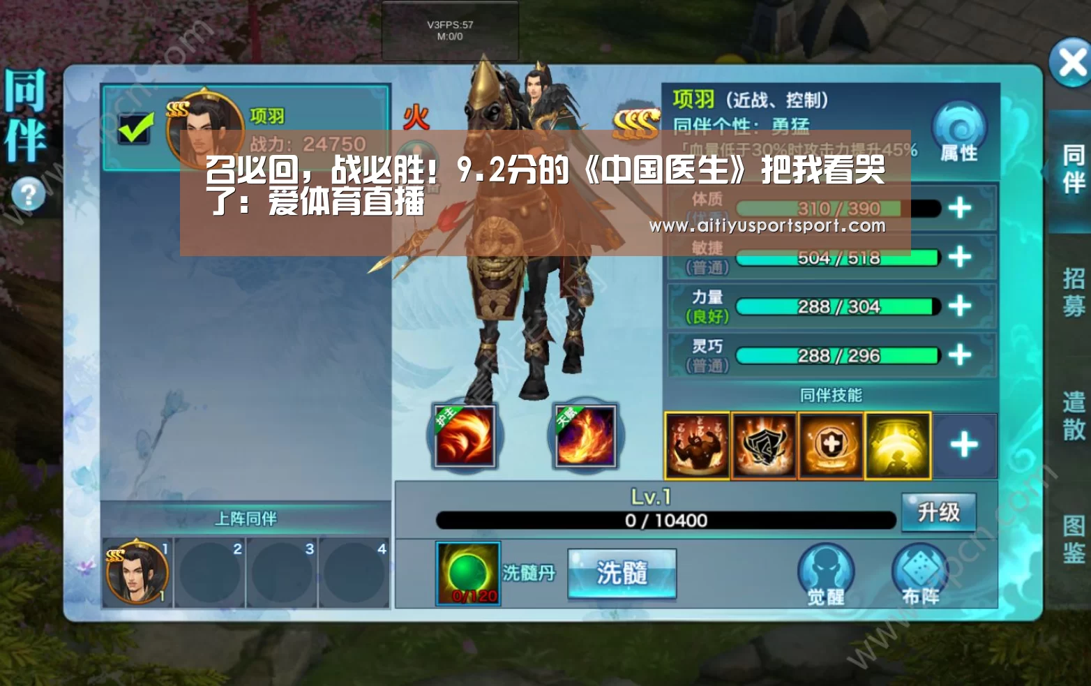 召必回,战必胜!9.2分的《中国医生》把我看哭了:爱体育直播(图1) 爱体育官网
