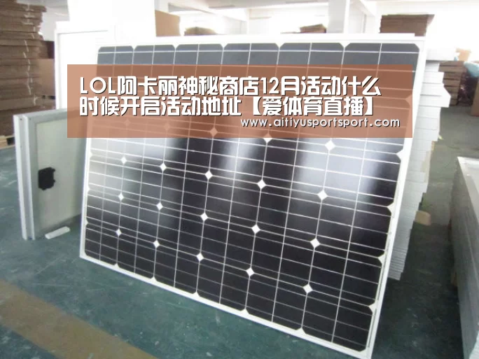 爱体育官网