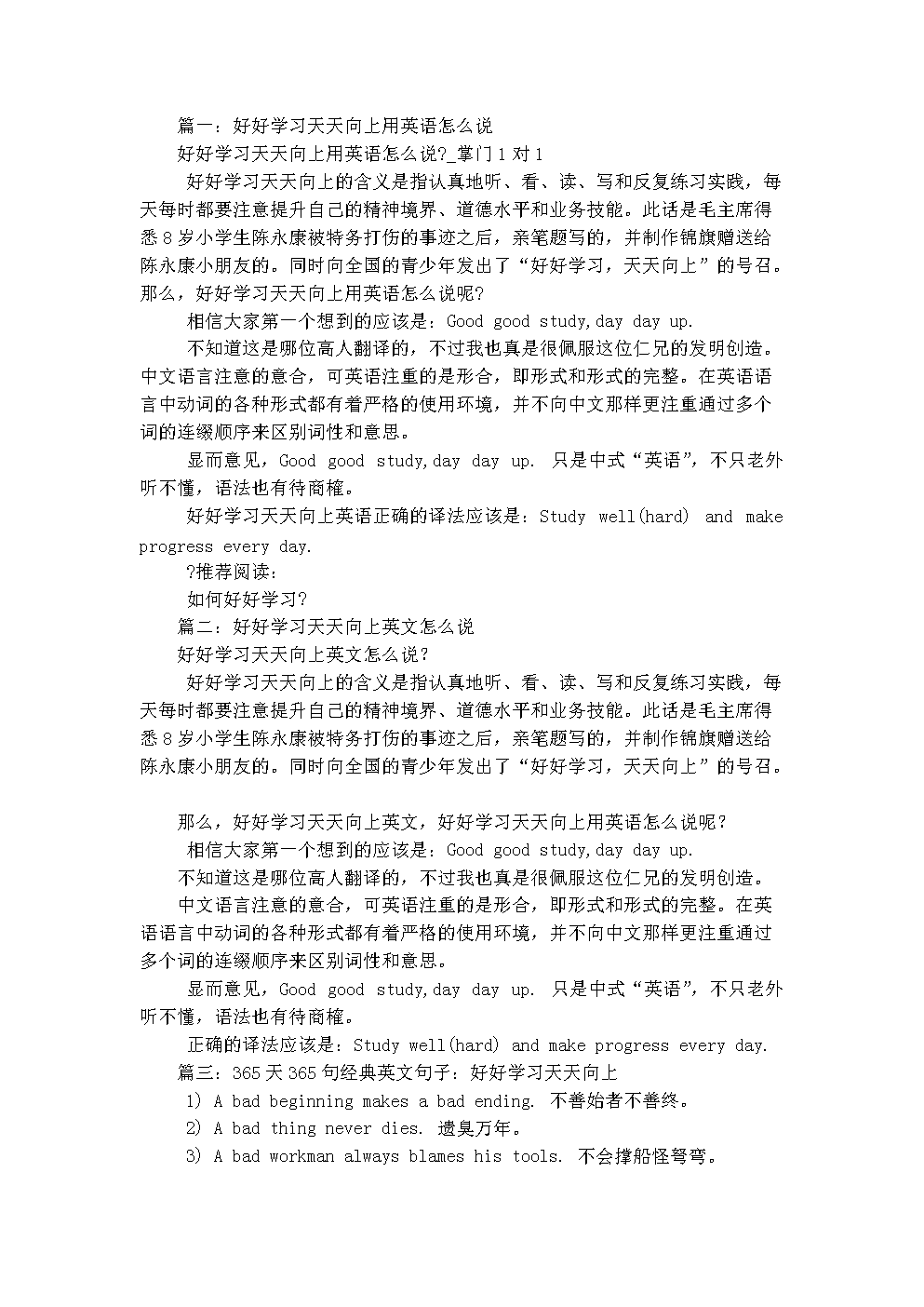 爱体育下载