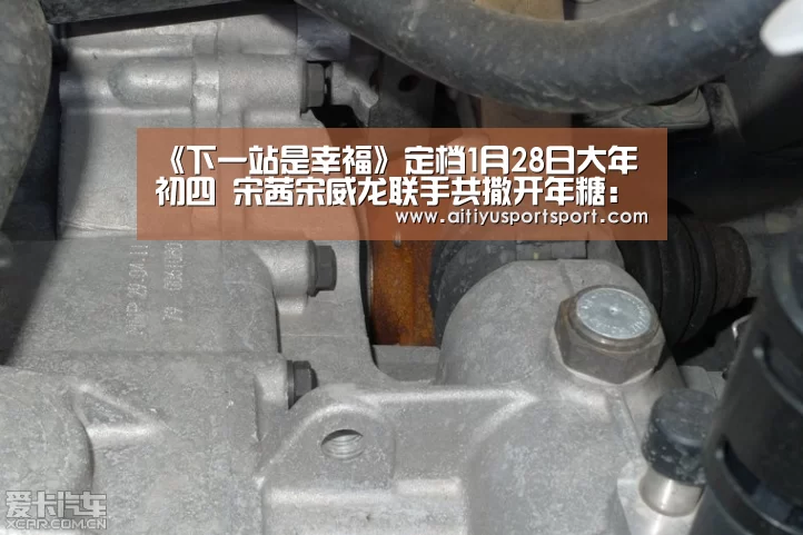 爱体育