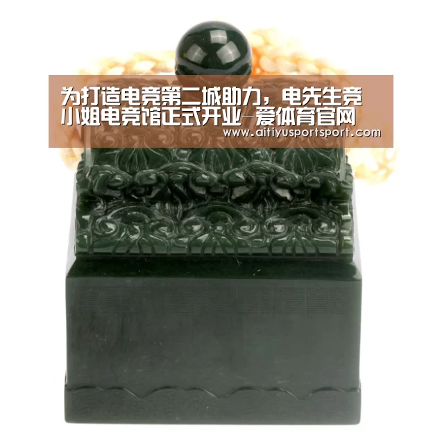 爱体育下载