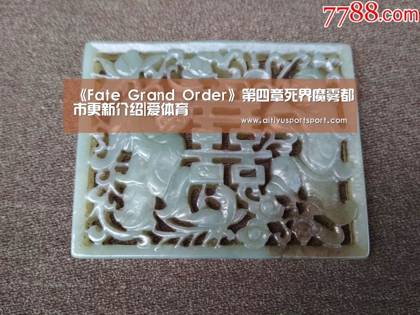 爱体育下载