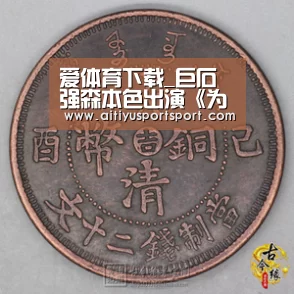 爱体育下载_巨石强森本色出演《为家而战》讲述偶像励志奋斗史(图4) 爱体育直播