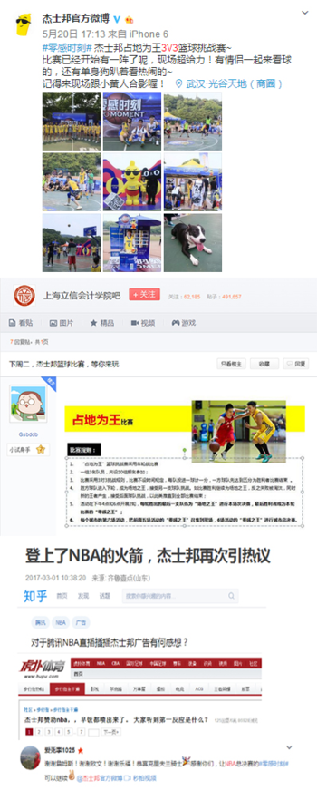 《诛仙》票房有希望冲击4亿 任达华《小Q》周五排映占比夺冠-爱体育下载(图2) 爱体育
