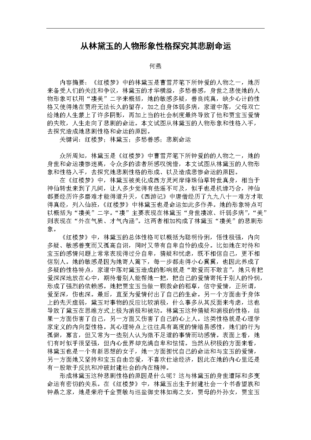 EDG跌至积分第7 官博热评第一却是厂长|爱体育官网(图3) 爱体育