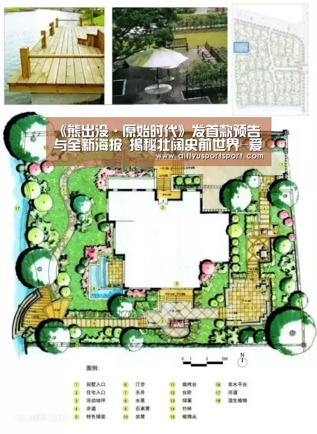 《熊出没·原始时代》发首款预告与全新海报 揭秘壮阔史前世界-爱体育下载(图1) 爱体育直播